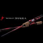  Shimano 23 world автомобиль ula ограниченный 2703R-2