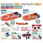 ジョイクラフト (JOYCRAFT) MagicMag280 GS 4人乗りゴムボート  高速電動ポンプ＋プレッシャーゲージ付きセット