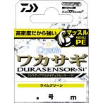  Daiwa (Daiwa) Chris tia корюшка te.la сенсор +Si3 0.2 номер 60m