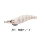 エギ、餌木