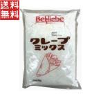  бесплатная доставка bell Lee be для бизнеса блинчики Mix 1kg