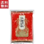 GSji-es капот ramen ko шоу 250g для заполнения ( пакет ) срок годности 2027 год 5 месяц 10 день 