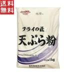 昭和産業 フライの匠 天ぷら粉 1kg