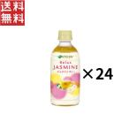 . глициния .HOT PET relax жасмин 350ml