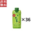. глициния ..-. чай зеленый чай 330ml×36шт.@ для перевозки удобный бумага упаковка модель 