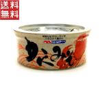 日本海冷凍魚 かにみそ 80g 缶詰 ss (北海道、沖縄、離島は別途送料がかかります)