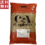 . выгода .. еда CA spice сосна. реальный 1kg для бизнеса топпинг орехи ss