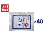 創味 そばつゆ 小袋 25ml*40袋入り