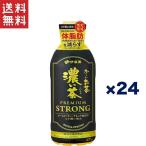 伊藤園 おーいお茶 濃�