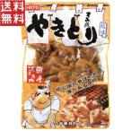 ホテイ ホテイフーズ すみ焼 やきとり 塩味 80g パウチ おつまみ 備蓄 非常食 保存食 災害 非常用