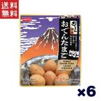 ホテイフーズ ホテイ おつまみ街道 おでんたまご 45g×6個セット