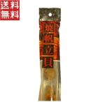 oruson....60g гребешок . длина закуска 