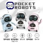 ショッピング教育玩具 ロボット 知育教育 ポケット 英語練習 おもちゃ 玩具 英会話 手のひら ミニサイズ コミュニケーションロボット スマート