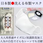 【送料無料】日本製 �