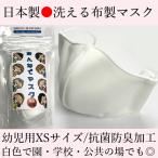 【送料無料】日本製 �