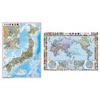 日本地図・世界地図ポスター２枚セット