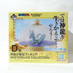ショッピング一番くじ 一番くじ ドラゴンボールEX D賞 神龍の模型 フィギュア【未開封】