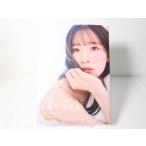 遠野ひかる 1st 写真集 ハツヨイ