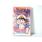 switch 桃太郎電鉄 昭和 平成 令和も定番!