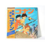 LP с лентой Mirai Shounen Conan Canyon запись C18G0013