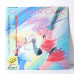 LP с лентой Mahou no Tenshi Creamy Mami занавески call Animage запись 25AGL-3018