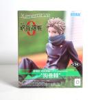 劇場版 呪術廻戦 0 Yumemirize 狗巻棘 フィギュア【未開封】