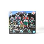 DEFORME-X -伝説の始まり- 一