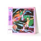 LP с лентой оригинал * саундтрек Dream Hunter Rem музыка сборник King запись K25G-7315