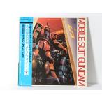 LP с лентой Mobile Suit Gundam не сбор BGM коллекция сверху шт King запись K22G-7164