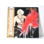 LP с лентой crystal * Dragon IIIko ром Via запись CX-7288