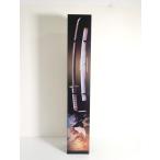 PROPLICA 日輪刀(我妻善逸) 「鬼滅の刃」 プレミアムバンダイ＆ANIPLEX+限定【未開封】