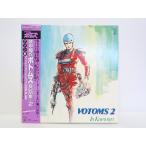 LP с лентой Armored Trooper Votoms BGM сборник vol.2k men сборник King запись K22G-7153