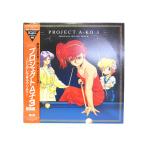 LP с лентой Project A.3~sinterelalapsoti~ музыка сборник Canyon запись C25G0495