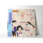 ko ром Via запись CX-7144 [ иметь . клуб ( с лентой )]