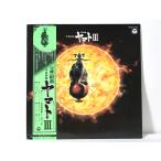 LP с лентой реверберация Kumikyoku Uchu Senkan Yamato IIIko ром Via запись CX-7015