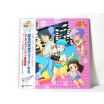 LP с лентой магия. ангел kli.-mi-mami[ длинный g Дубай ] музыка сборник Animage запись 25AGL-3010