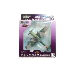 1/72 Focke-Wulf FW190D-9 [FW-5]