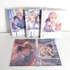 この手を離さないで  1〜3巻セット＆小冊子付き