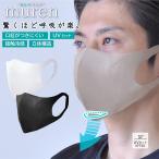 冷感 murenMask ムレンマスク グレー ふつうサイズ(1枚入り) 男性用 通気性 UVカット 水洗い 冷感 ムレにくい 郵送のみ