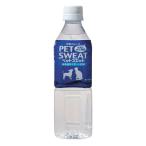  earth * домашнее животное домашнее животное тренировочные брюки 500mL×3 шт. комплект {775021}