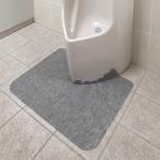 サンコー 床汚れ防止マット 5枚組 {848442}