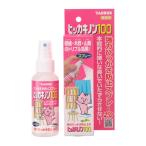  Taurus hi устрица non 100 100mL ×3 шт. комплект {930499} включая доставку 