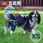 BT JUMP (膝サポーター) 左 XSサイズ 愛犬の膝のトラブルに 膝関節サポーター バルト