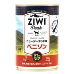 ドッグフード ウエットフード