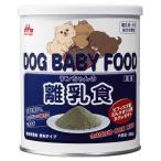 森乳サンワールド ワンラック (ONE LAC) ワンちゃんの離乳食 350g 送料込