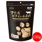  мама Cook свободный z сухой грудь мясо 150g кошка для [ корм для кошек кошка для закуска . это закуска куриная грудка ] местного производства товар без добавок топпинг 