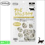  мама Cook свободный z сухой silauo кошка для 10g [ корм для кошек кошка для закуска . это закуска кошка ] местного производства товар без добавок топпинг 