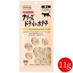  свободный z сухой гребешок кошка для 11g [ корм для кошек кошка для закуска . это закуска ] местного производства товар без добавок топпинг мама Cook 