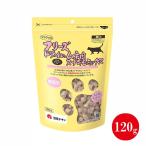  мама Cook свободный z сухой грудь мясо snagimo Mix 120g кошка для [ корм для кошек кошка для закуска . это закуска куриная грудка ] местного производства товар без добавок to булавка 