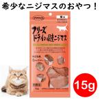  мама Cook свободный z сухой местного производства niji форель кошка для 15g [ корм для кошек закуска . это закуска кошка ] местного производства товар без добавок топпинг 